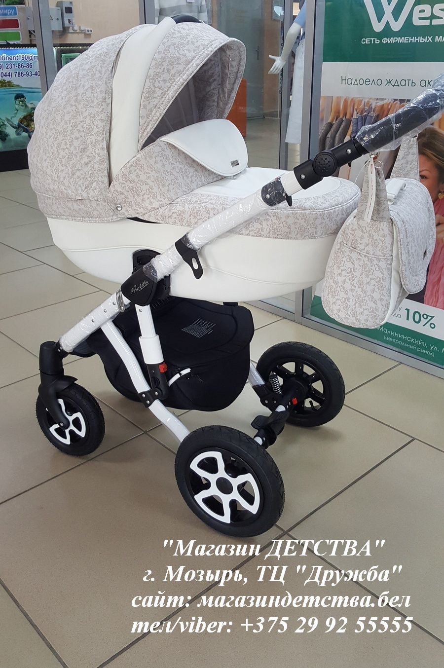 АДАМЕКС БАРЛЕТТА НЬЮ (ADAMEX BARLETTA NEW).